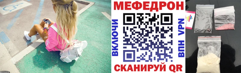 Купить наркотики цена Ангарск Кокаин МЕФ АМФ Бошки Шишки Гашиш