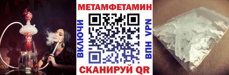 АМФ VHQ  блэк спрут как войти  Ангарск 