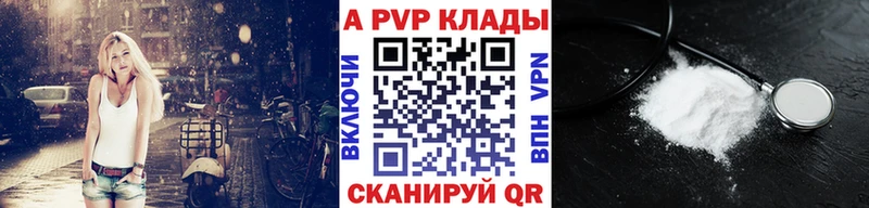 Alfa_PVP Соль Ангарск