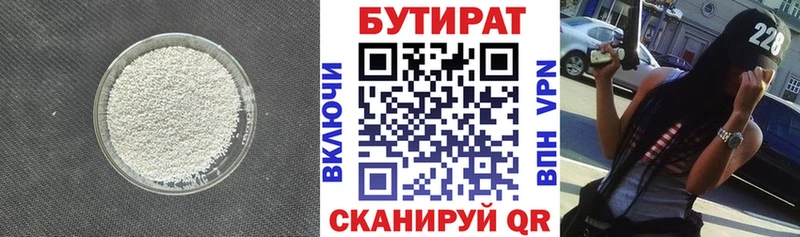 БУТИРАТ BDO  kraken зеркало  Ангарск 