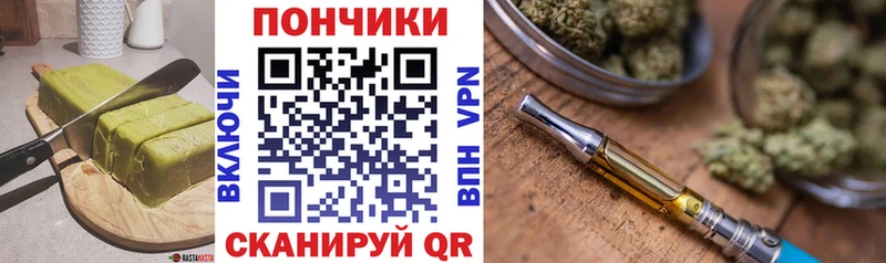 Canna-Cookies марихуана  Ангарск 