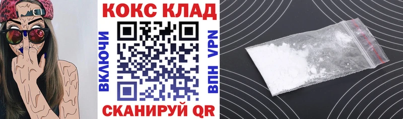 COCAIN Columbia купить цена Ангарск