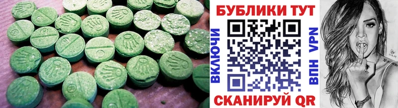 Ecstasy бентли Ангарск