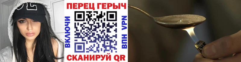 Героин VHQ  Ангарск 