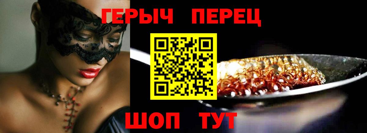 Ангарск  Героин афганец  Вход с VPN 