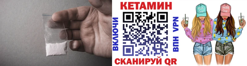 blacksprut вход  Ангарск  КЕТАМИН VHQ 