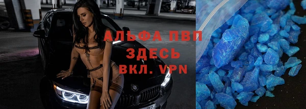 кристаллы Михайловка