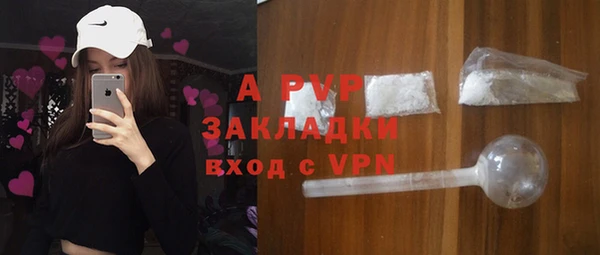 а пвп мука Абинск