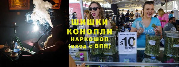 бошки Михайловск