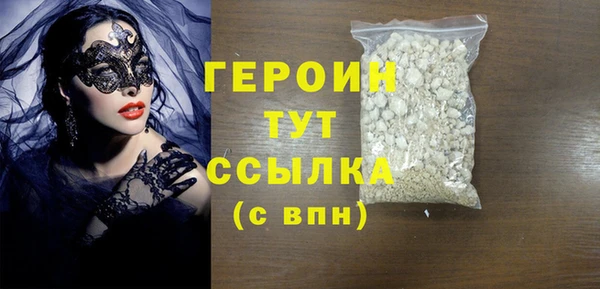 бошки Михайловск