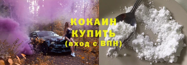 а пвп мука Абинск