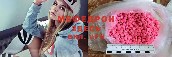 прущие грибы Абдулино
