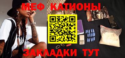 стафф Азнакаево