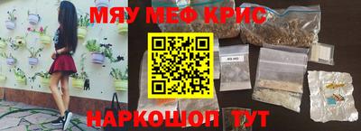 соль курить ск Абакан