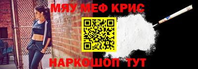 соль курить ск Абакан