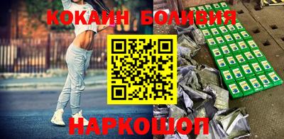 стафф Азнакаево