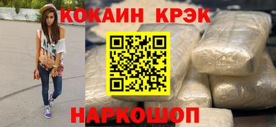 соль курить ск Абакан