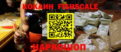 соль курить ск Абакан
