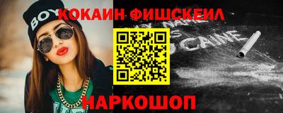 крисы Абинск