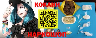 крисы Абинск
