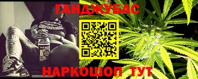соль курить ск Абакан