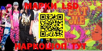стафф Азнакаево