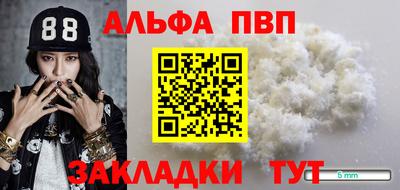 стафф Азнакаево