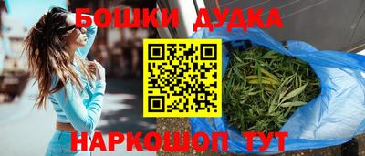 соль курить ск Абакан