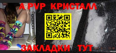стафф Азнакаево