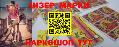стафф Азнакаево