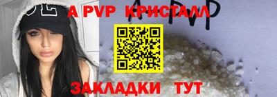 соль курить ск Абакан