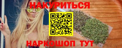 стафф Азнакаево
