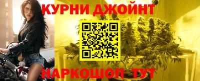 соль курить ск Абакан
