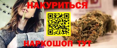 стафф Азнакаево