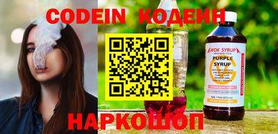 стафф Азнакаево
