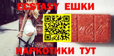 крисы Абинск