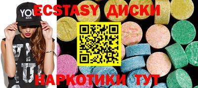 соль курить ск Абакан