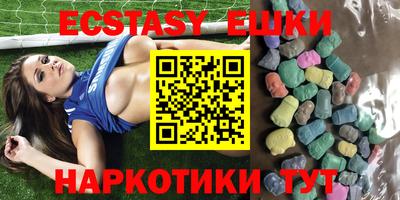 соль курить ск Абакан