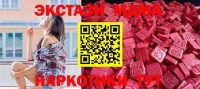 крисы Абинск