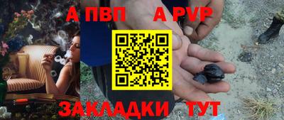 стафф Азнакаево