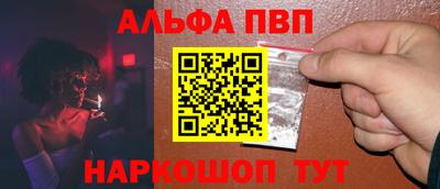 соль курить ск Абакан