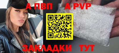 соль курить ск Абакан