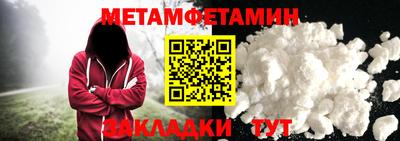 стафф Азнакаево