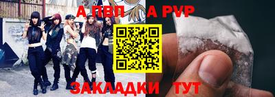 крисы Абинск