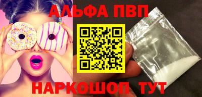 соль курить ск Абакан