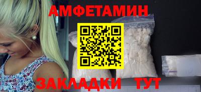 соль курить ск Абакан