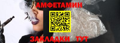 соль курить ск Абакан