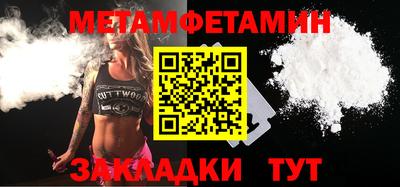 стафф Азнакаево