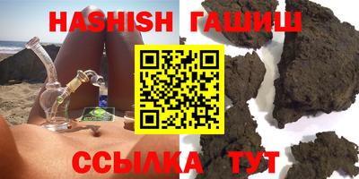 крисы Абинск