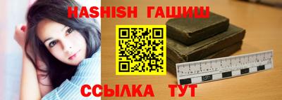 крисы Абинск